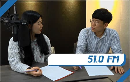 부산, 달콤한 라디오 51.0 FM